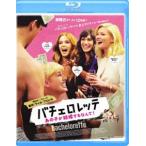 ba виолончель rete тот .. брак делать ...! [Blu-ray]