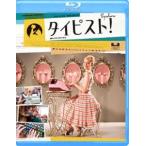  Thai piste! [Blu-ray]