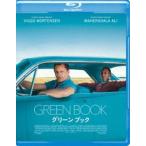  зеленый книжка [Blu-ray]
