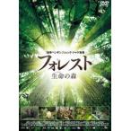  forest жизнь. лес [DVD]