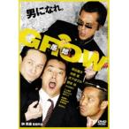 GROW..[DVD]