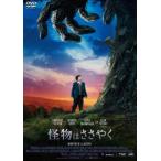 . предмет. ....[DVD]