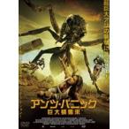  Anne tsu* Panic огромный ...[DVD]