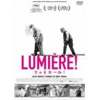ryumie-ru! [DVD]