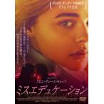  ошибка ete.ke-shon[DVD]