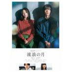 邦画ドラマの映像ソフト