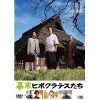  занавес конец hipok Latte s..[DVD]