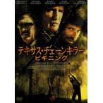 teki подвеска * цепь killer * Beginning [DVD]