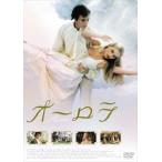  Aurora [DVD]