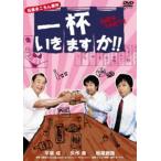  один кубок ... .!! есть значение, не контейнер для.. [DVD]
