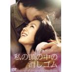  мой голова. средний. ластик [DVD]