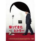 .....hi тигр -[DVD]