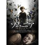 somnia- плохой сон. подросток -[DVD]