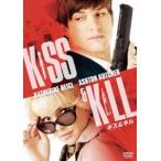  Kiss & cut [DVD]