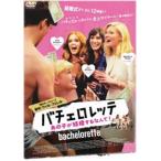 ba виолончель rete тот .. брак делать ...! [DVD]
