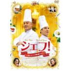 shef!~ три tsu звезда ресторан. Mai шт. обратная сторона . добро пожаловать ~ [DVD]