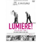 ryumie-ru! [DVD]