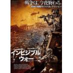  in bijibru* War [DVD]