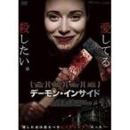  Demon * внутренний [DVD]