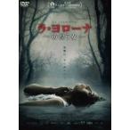 la*yo low na~... женщина ~ [DVD]