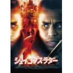  Jacob s* лестница [DVD]
