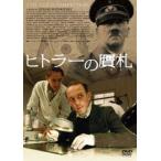 hi тигр -. поддельный .[DVD]