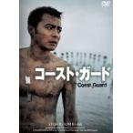  берег * защита [DVD]