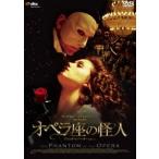  опера сиденье. загадочная личность [DVD]