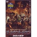  The * подсчет down земля большой война [DVD]