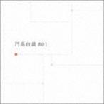 . лошадь ../. лошадь ..#01 [CD]