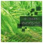 eucalyptus.[....] / один день -....-[CD]