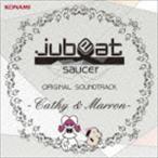 Yahoo! Yahoo!ショッピング(ヤフー ショッピング)（ゲーム・ミュージック） jubeat saucer ORIGINAL SOUNDTRACK -Cathy ＆ Marron- [CD]