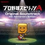 プロ野球スピリッツA / プロ野球スピリッツA Original Soundtrack [CD]