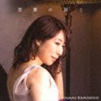  сверху запад тысяч волна (vo) / любовный роман II [CD]