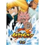 ショッピングイナズマイレブン イナズマイレブン 12 [DVD]