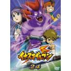 ショッピングイナズマイレブン イナズマイレブン 24 [DVD]