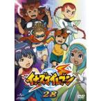 イナズマイレブン 28 [DVD]