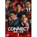 CONNECT - чемпион к дорога -1 [DVD]