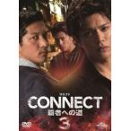 CONNECT чемпион к дорога 3 [DVD]