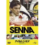  i-ll тонн * Senna ~ звук скорость. . person .[DVD]