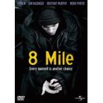 8 Mile [DVD]