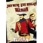  битва . тент лошадь машина [DVD]