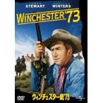  Winchester ружье *73 [DVD]