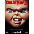  детский * Play 3 [DVD]