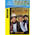 . день. решение .[DVD]