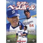  Mr. * Baseball [DVD]