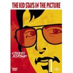 ku...! Hollywood [DVD]