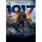 1917 命をかけた伝令 [DVD]