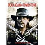  палец на ноге m Stone | over cut [DVD]