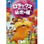 ro Lux .. san. секрет. вид [DVD]